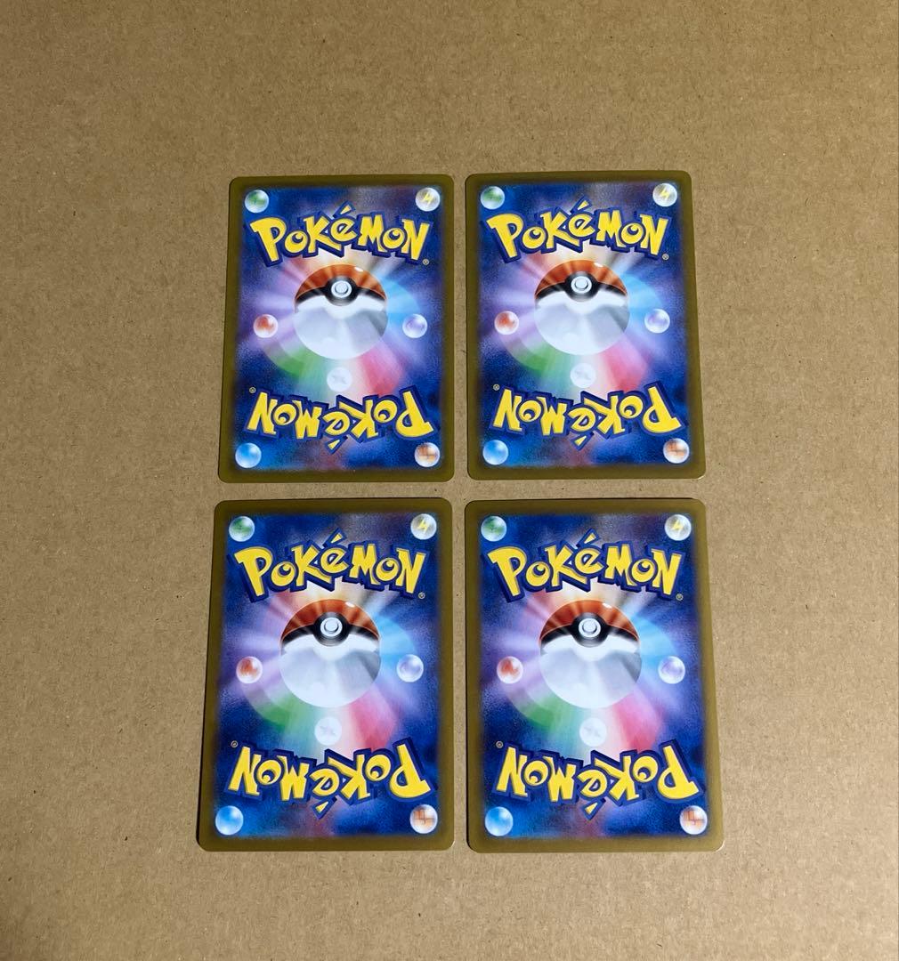 ポケモンカード　メガリザードンex sr 4枚セット