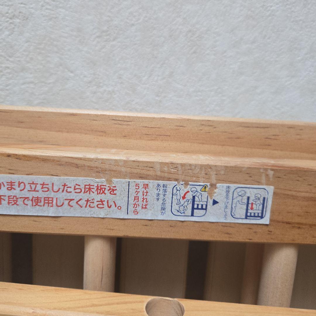 ファルスカ farska ベビーベッド　添い寝ベルト付き　おまけ付き