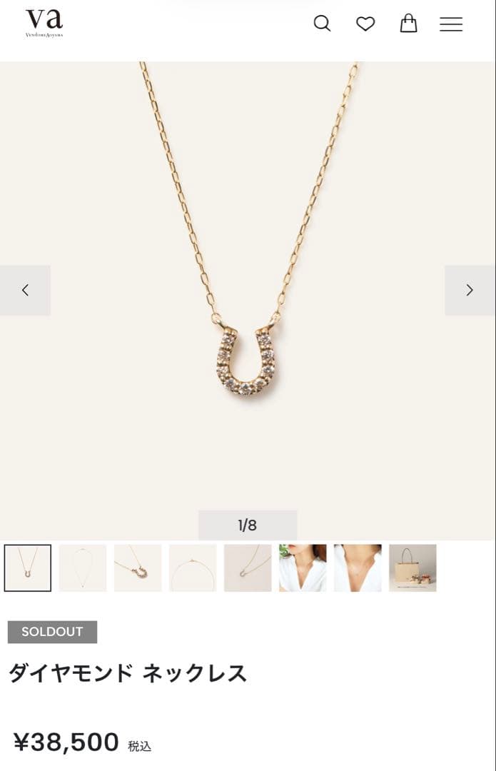 Vendome Aoyama ダイヤモンドネックレス イエローゴールド