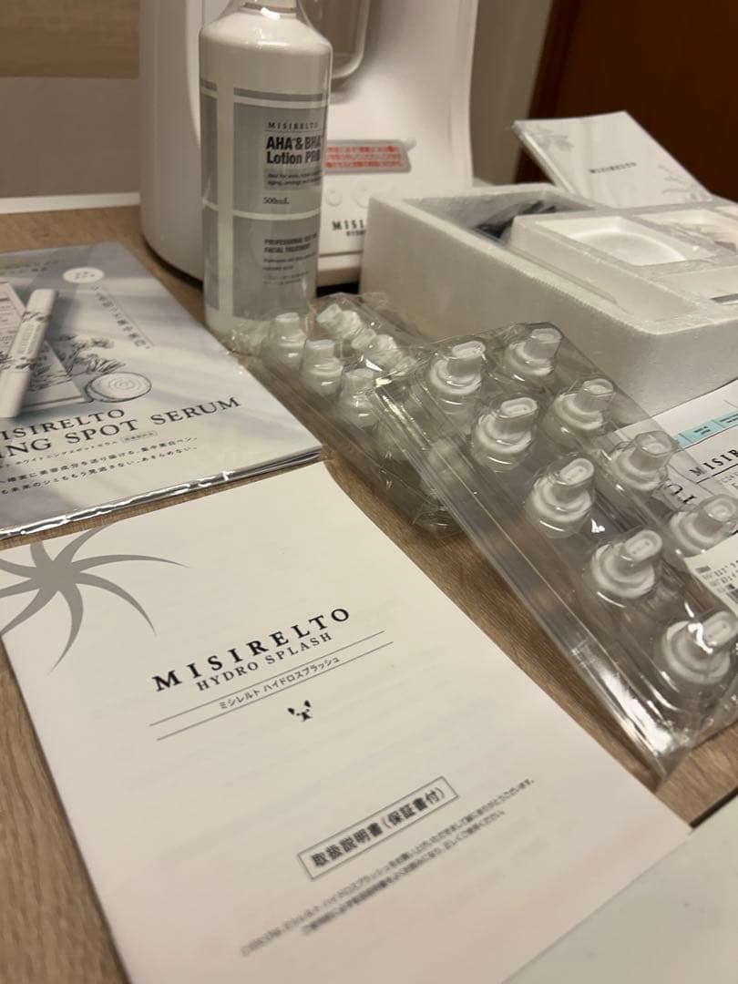 【希少出品】 MISIRELTO ホワイトニングスポットセラム 付属品たくさん