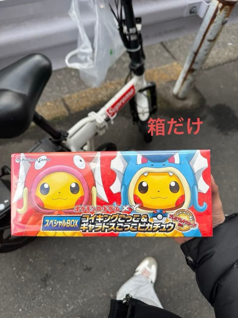 ポケモンカードゲーム スペシャルボックス