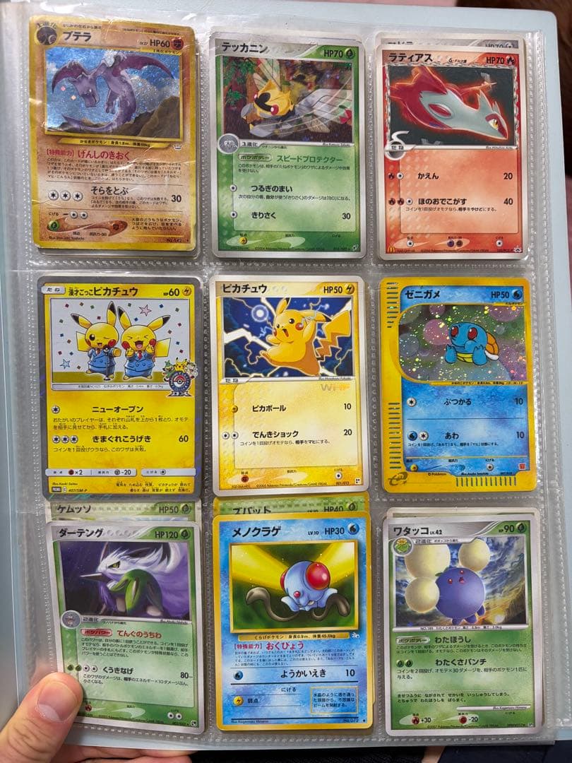 [旧裏][プロモ][マックプロモ]ポケモンカードまとめ売り