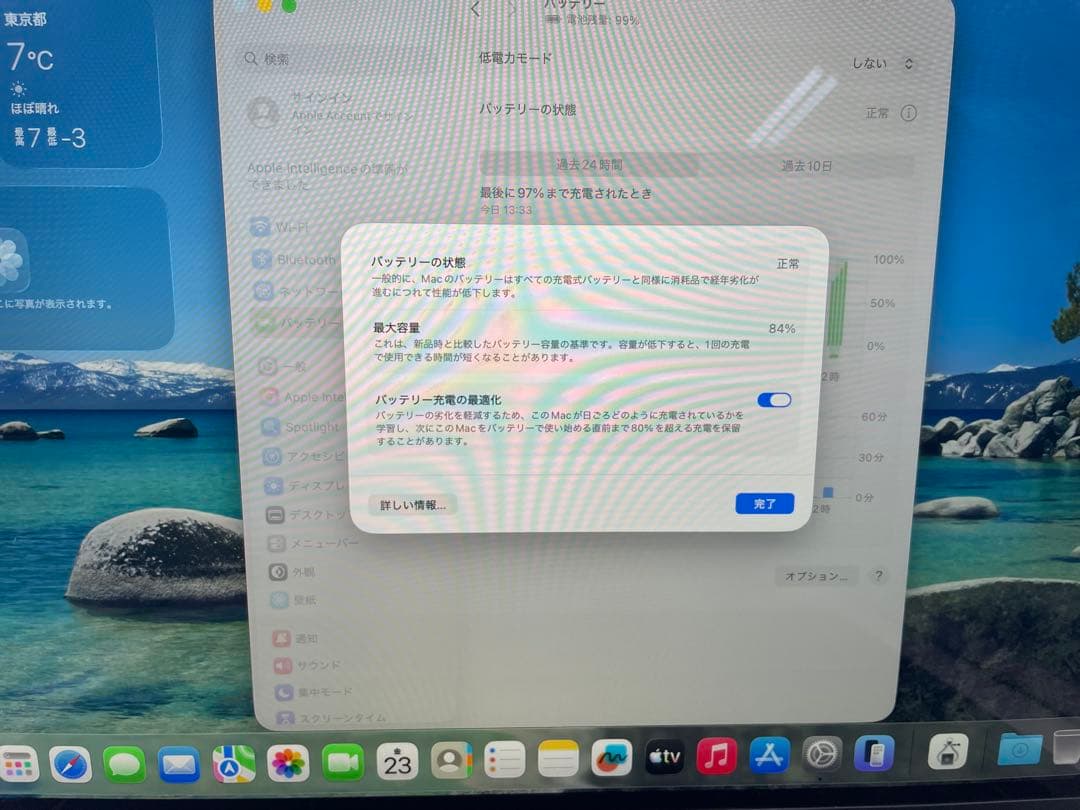 MacBook Pro 13インチM1（2020年モデル）中古品