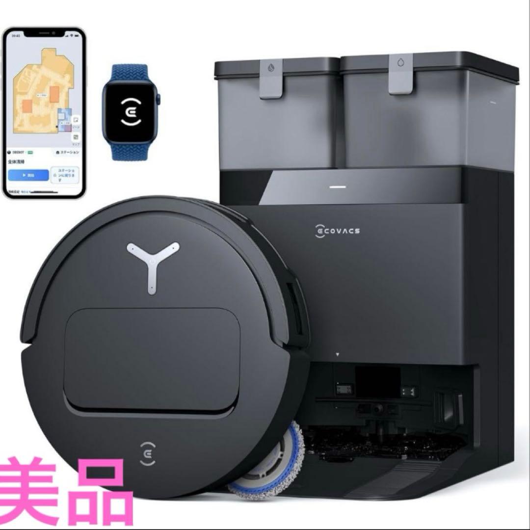 ECOVACS(エコバックス) T50 OMNI ロボット掃除機 15000Pa