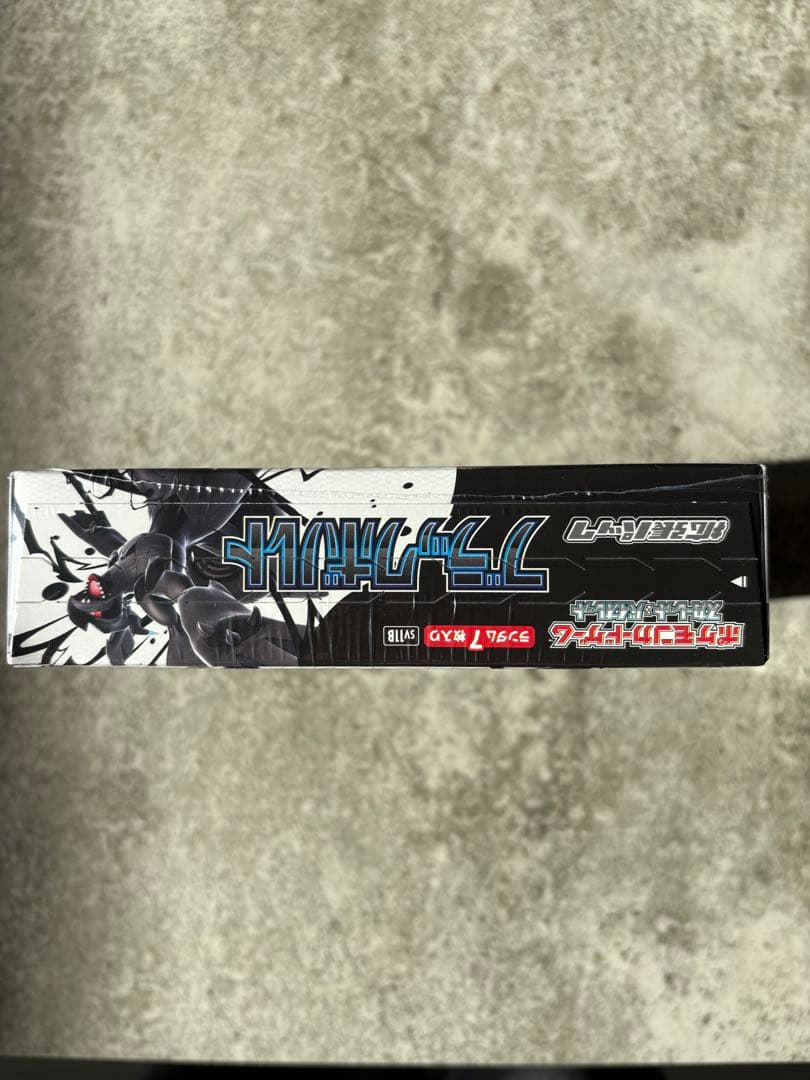 ポケモンカード　ブラックボルト　BOX シュリンク付き