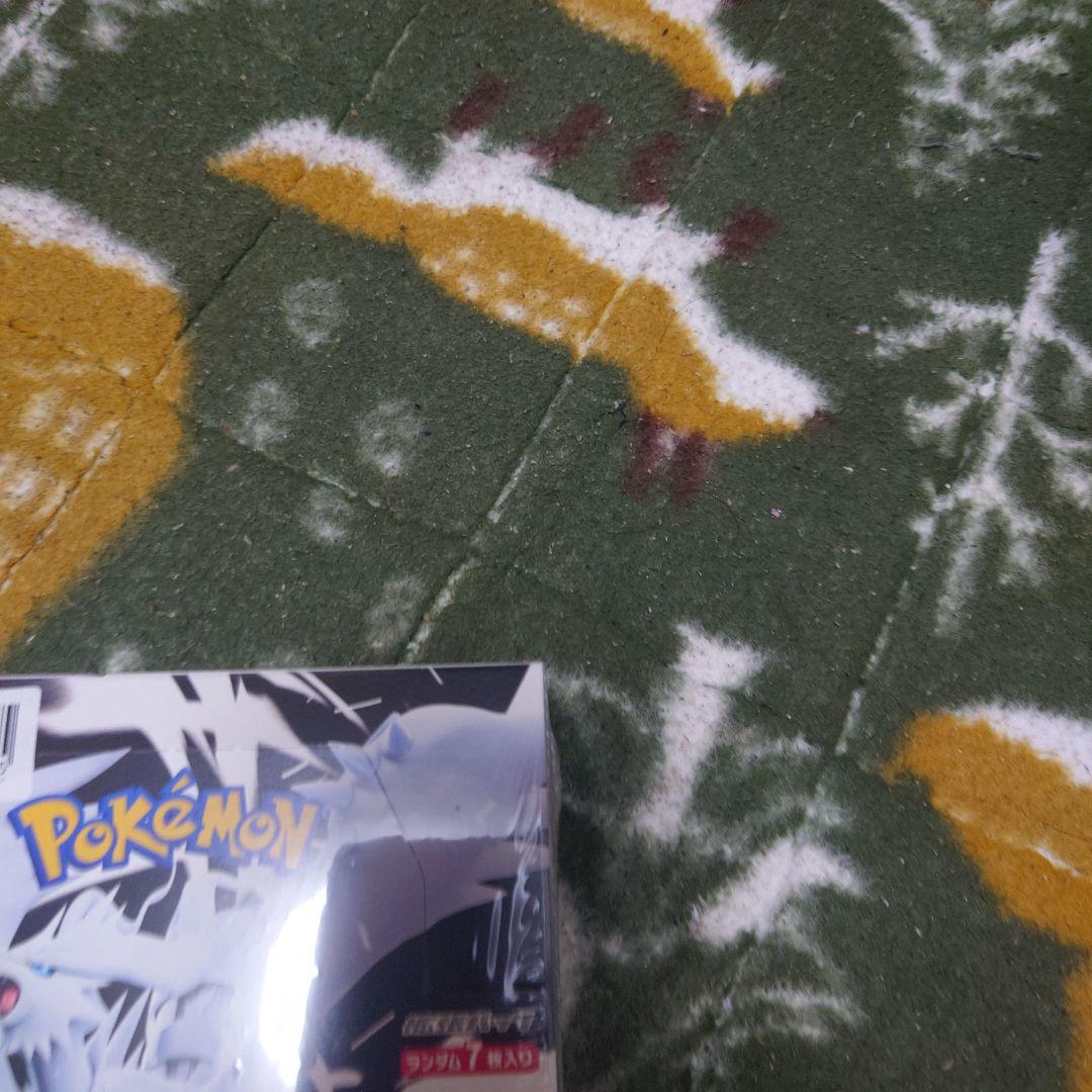 ポケモンカードゲーム ホワイトフレア