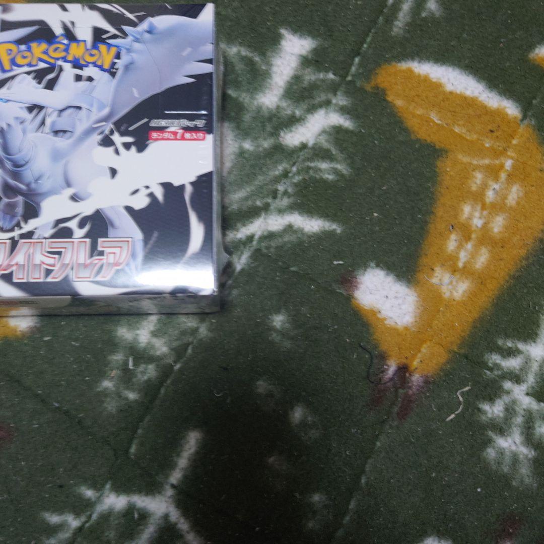 ポケモンカードゲーム ホワイトフレア