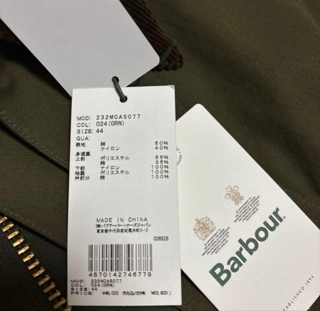 y*u様 BEDALE 美品　バブアー　Barbour ビデイル