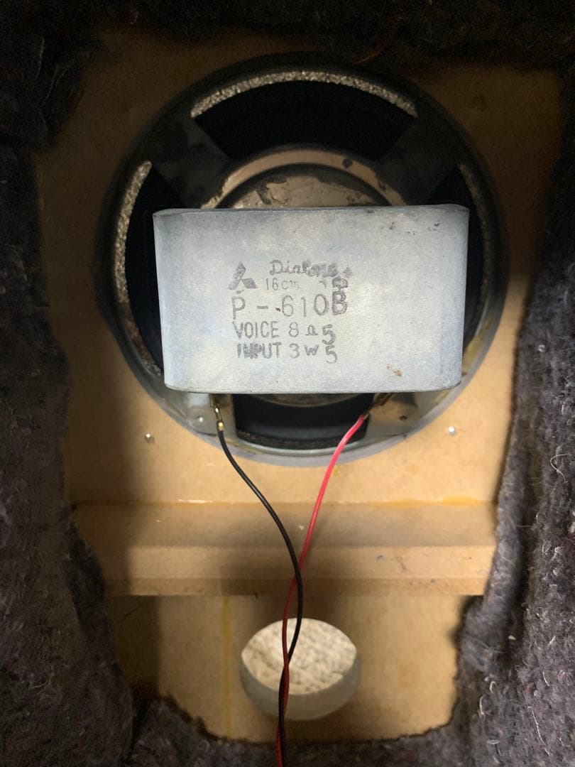 バ*ノ様 三菱電機ロクハン、名機P610スピーカー