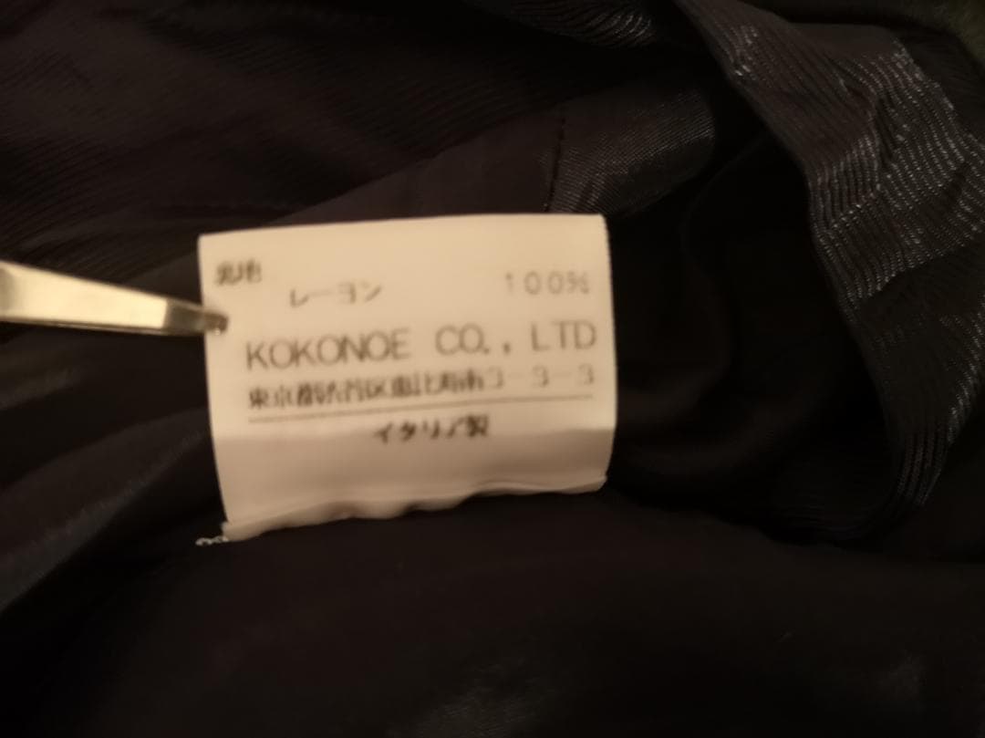 メゾンマルタンマルジェラ　スラックス