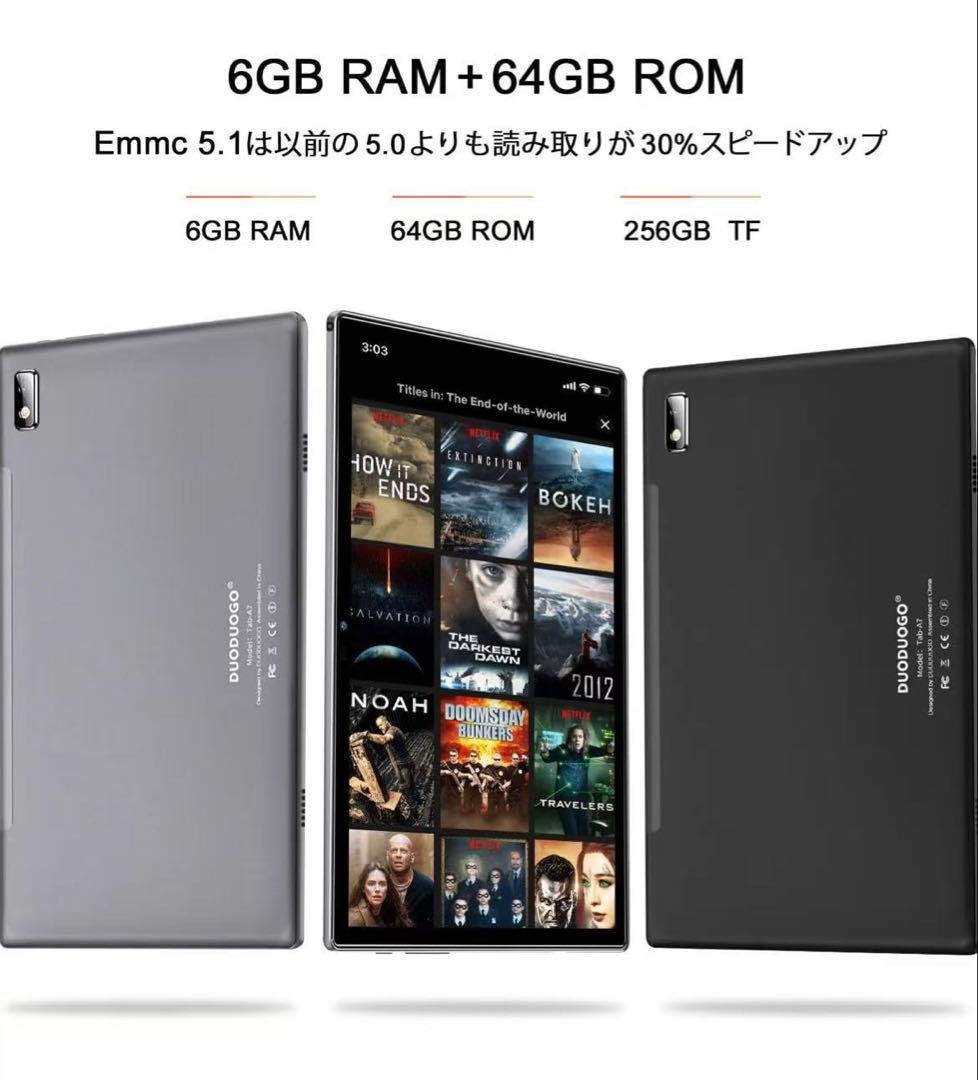 タブレット 10.1インチA7 Android 12 タブレット 8コアCPU