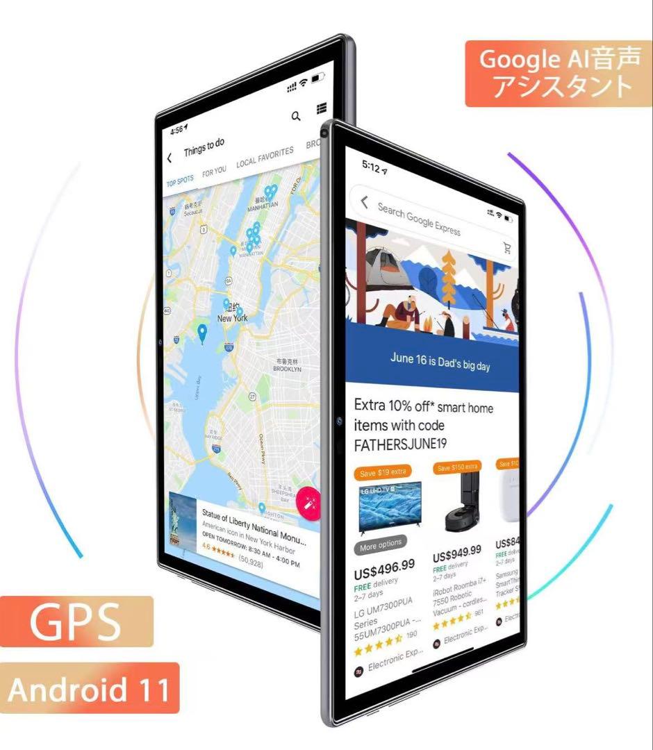 タブレット 10.1インチA7 Android 12 タブレット 8コアCPU