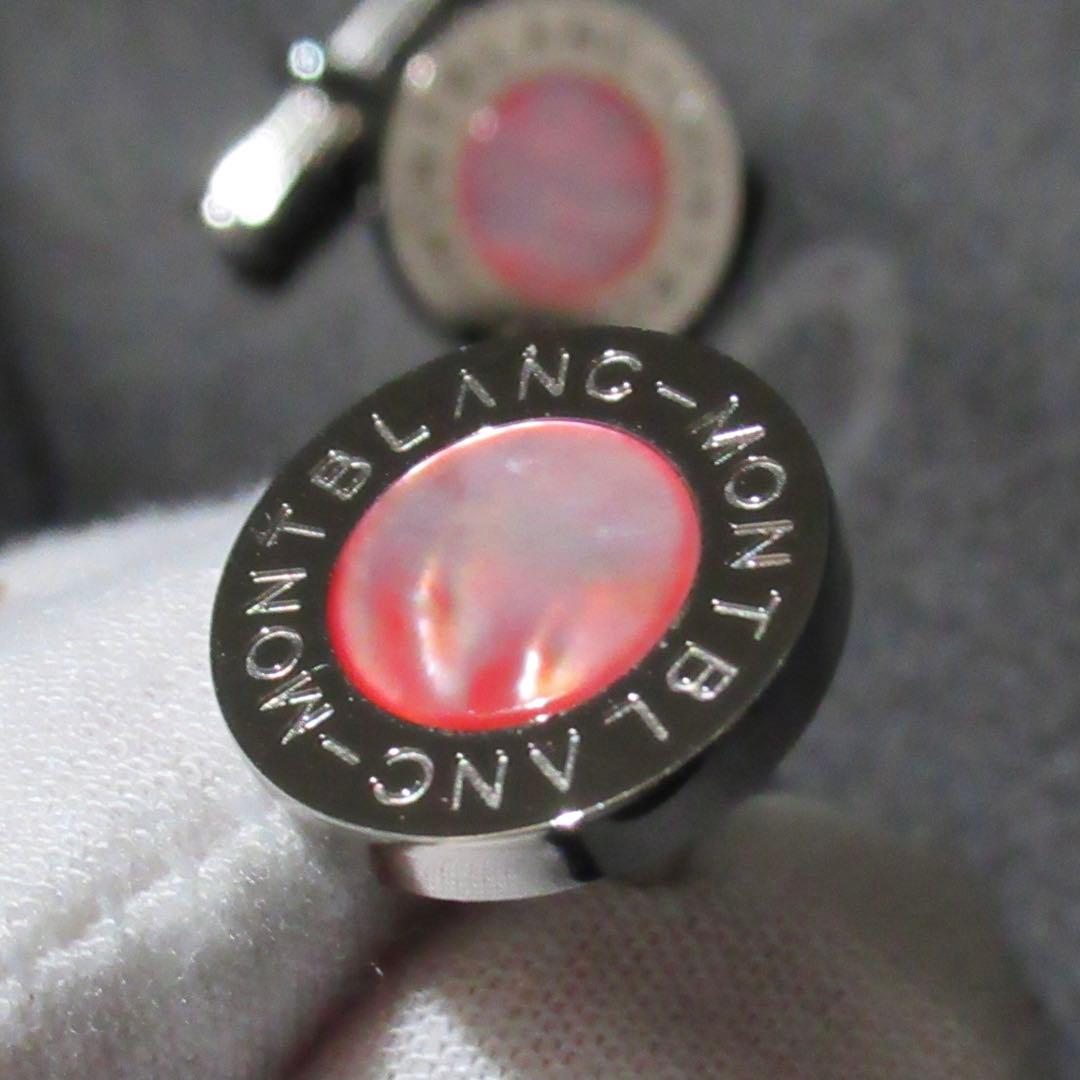 モンブラン カフス ローズ マザーオブパール 8659