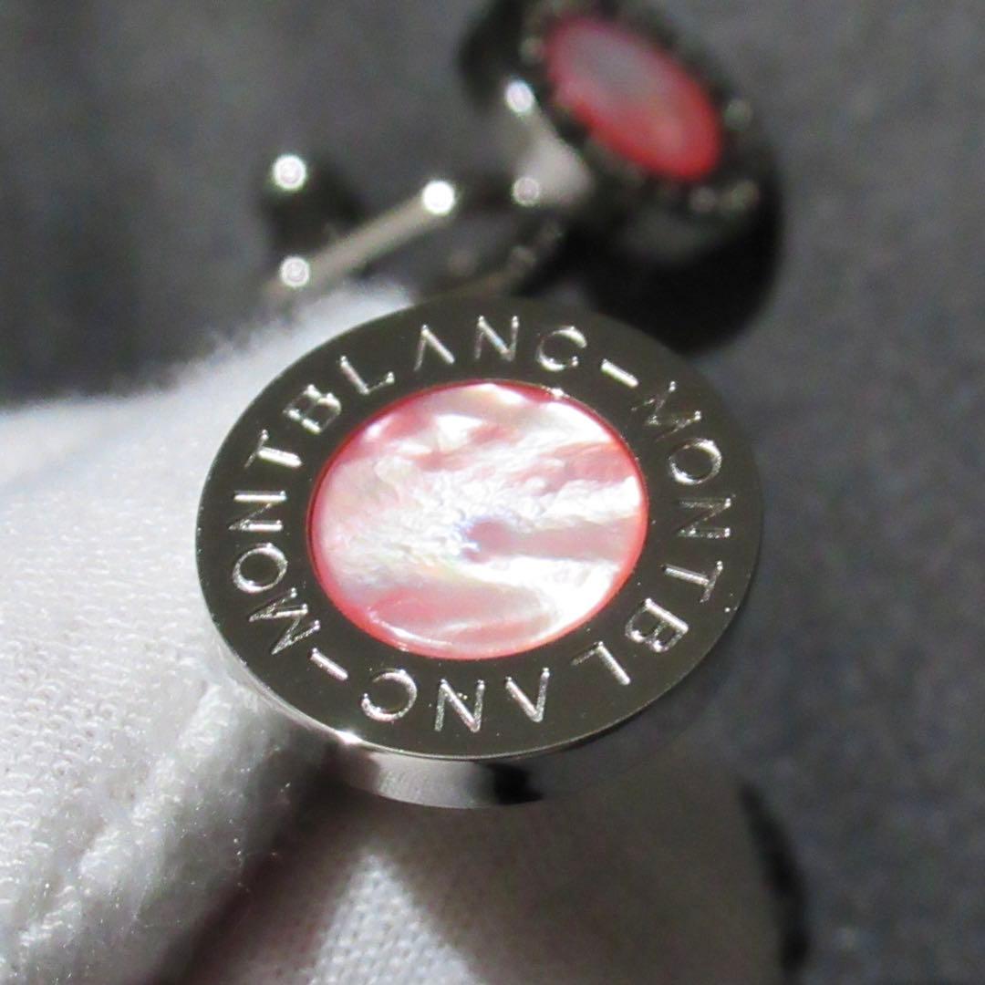 モンブラン カフス ローズ マザーオブパール 8659