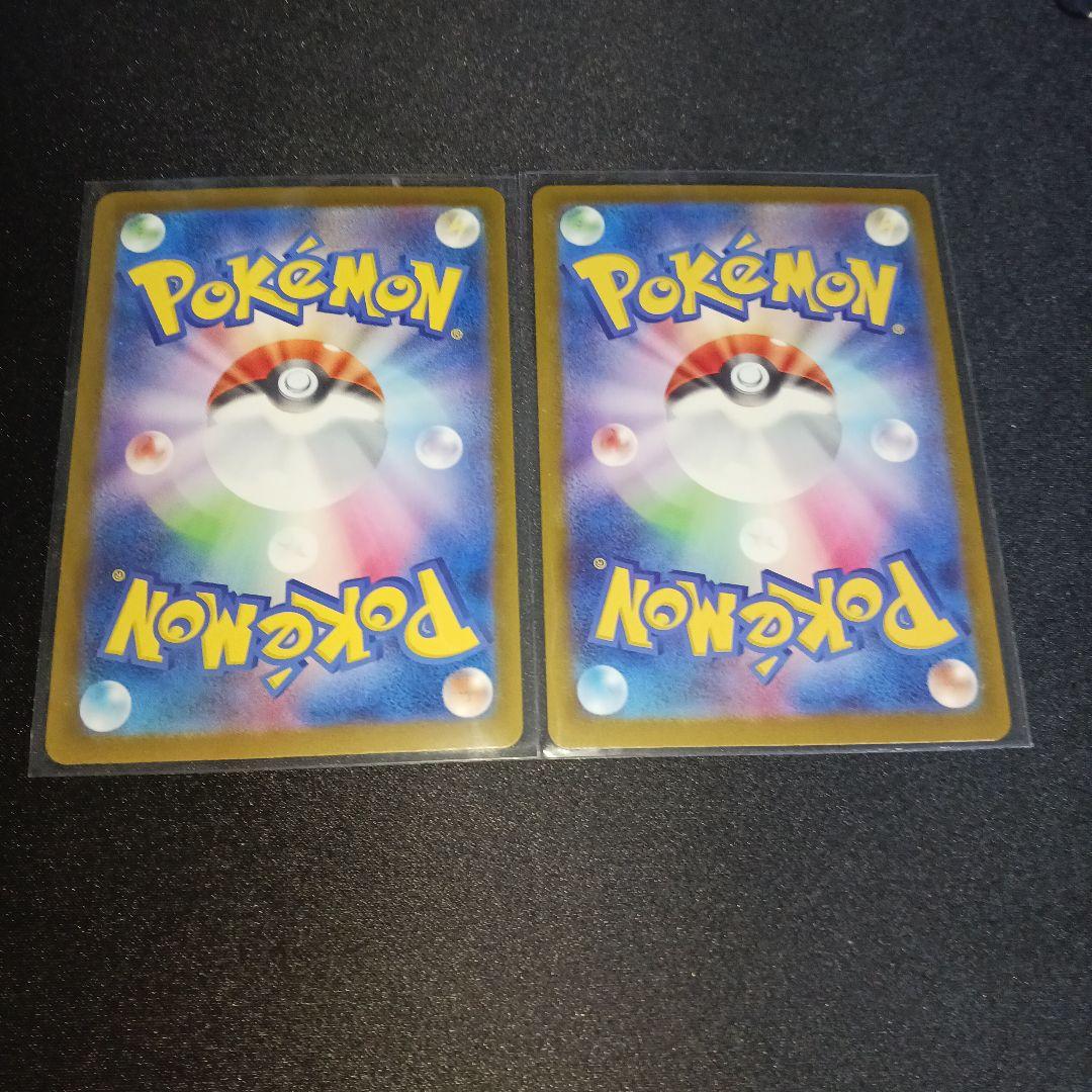 【美品】ポケモンカード　メガドリームex リザードンex ma×2枚