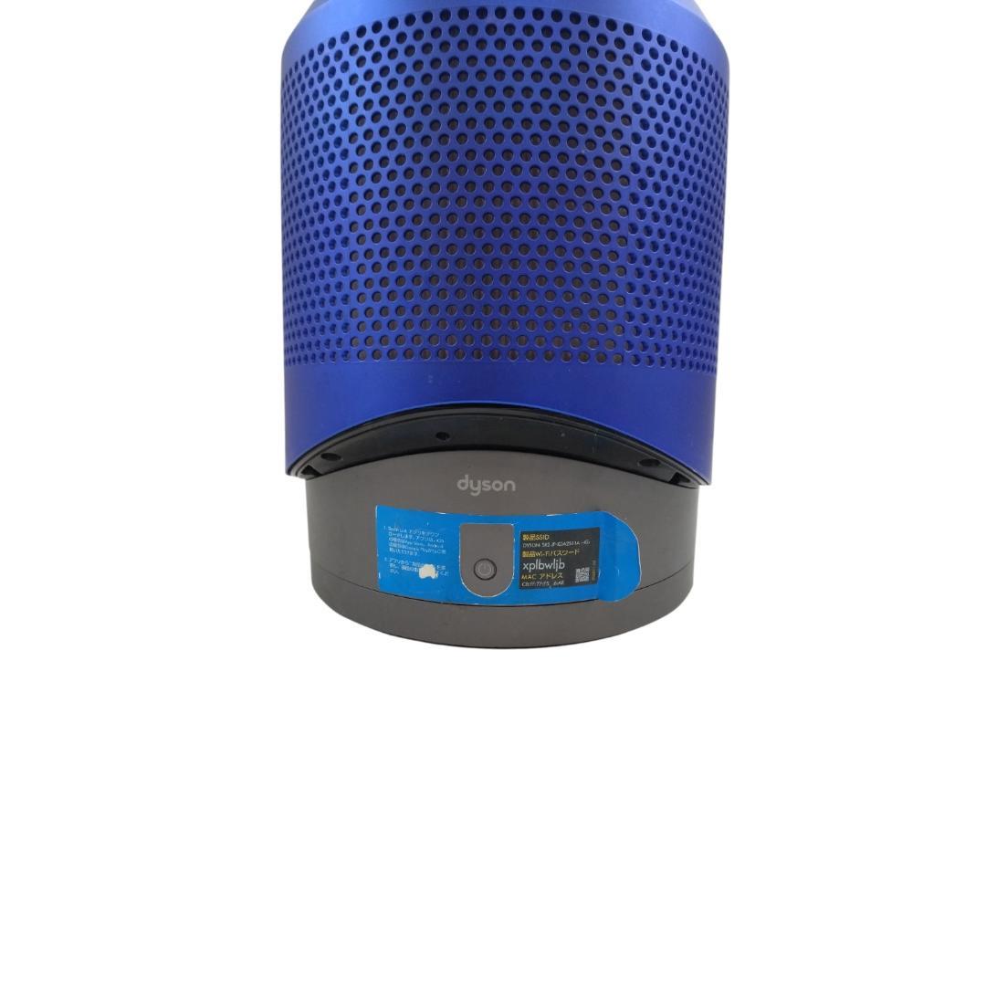 ダイソン　HP03　空気清浄機能付ファンヒーター　リモコン付　ブルー