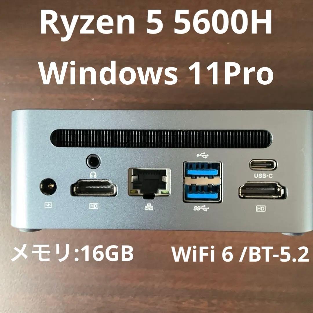 AskHand ミニPC AMD Ryzen 5 5600H 6コア12スレッド
