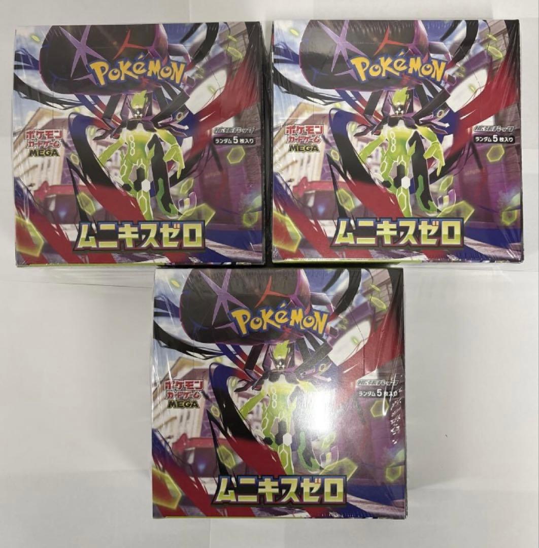 ポケモンカードゲーム　ムニキスゼロ　シュリンク付き未開封