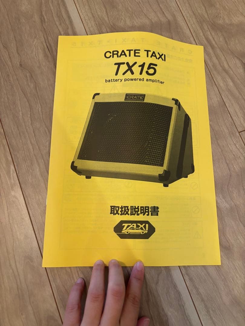 CRATE クレイト TX15J ギターアンプ ストリートアンプ 説明書 箱付き