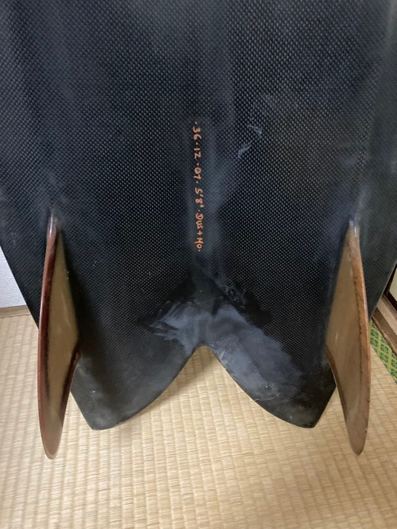 DVS Hydro Hull 5'8\" カーボン