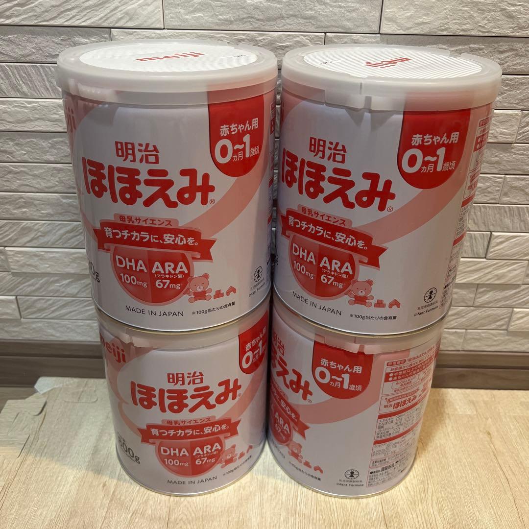 O*S様 明治 ほほえみ 粉ミルク 800g × 4缶セット（未開封）