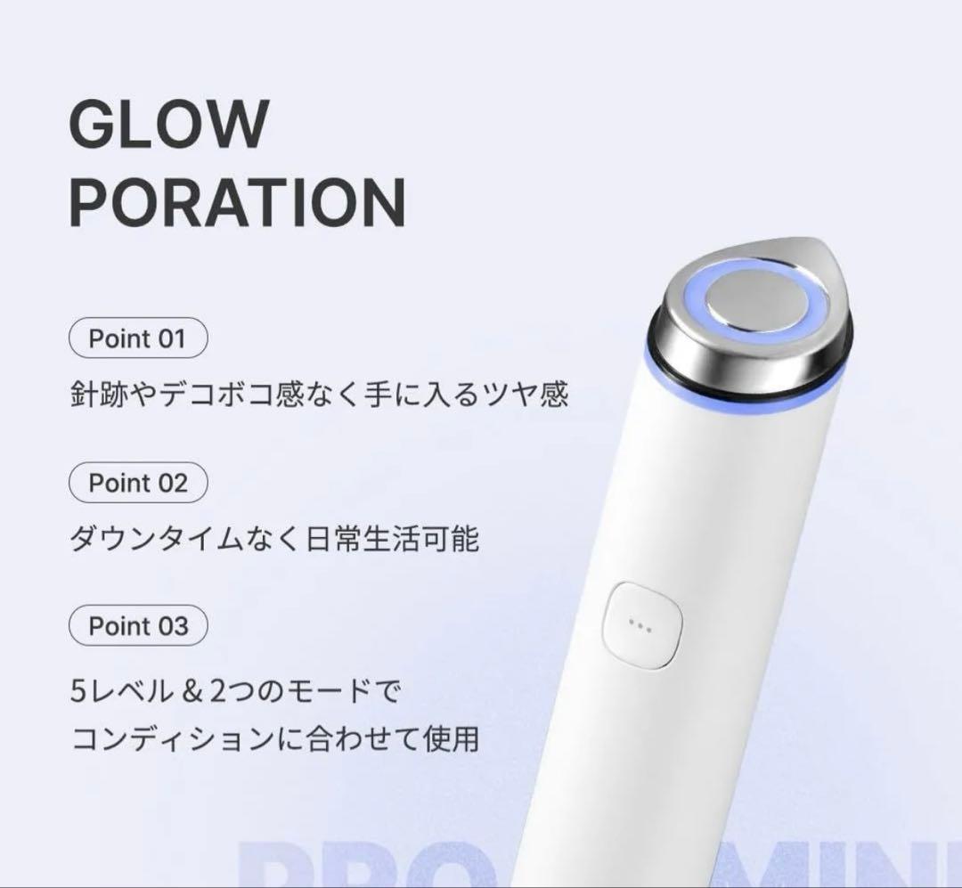 メディキューブ AGE-R ブースタープロミニ　 ホワイト　美顔器