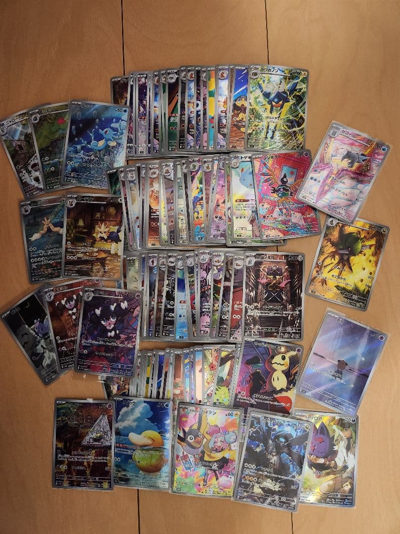 ポケモンカード　AR100枚　まとめ売り