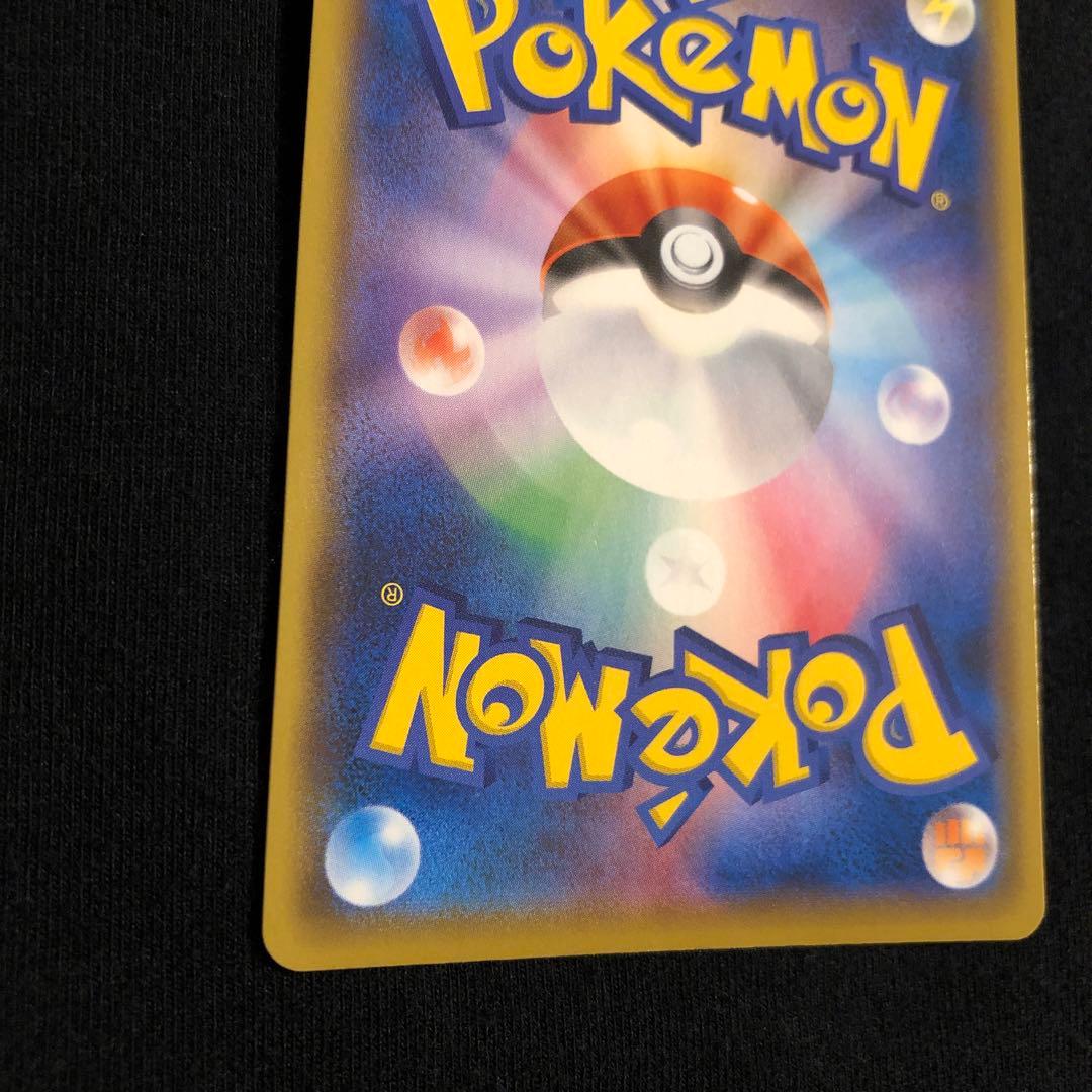 ポケモンカード　MレックウザEX 25th プロモ