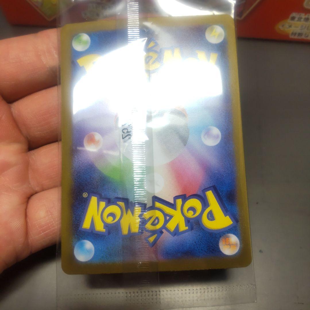 スペシャルBOXトウホク　プロモピカチュウ未開封