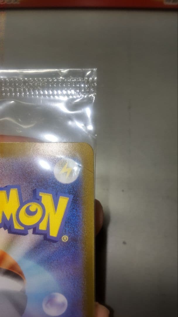 スペシャルBOXトウホク　プロモピカチュウ未開封