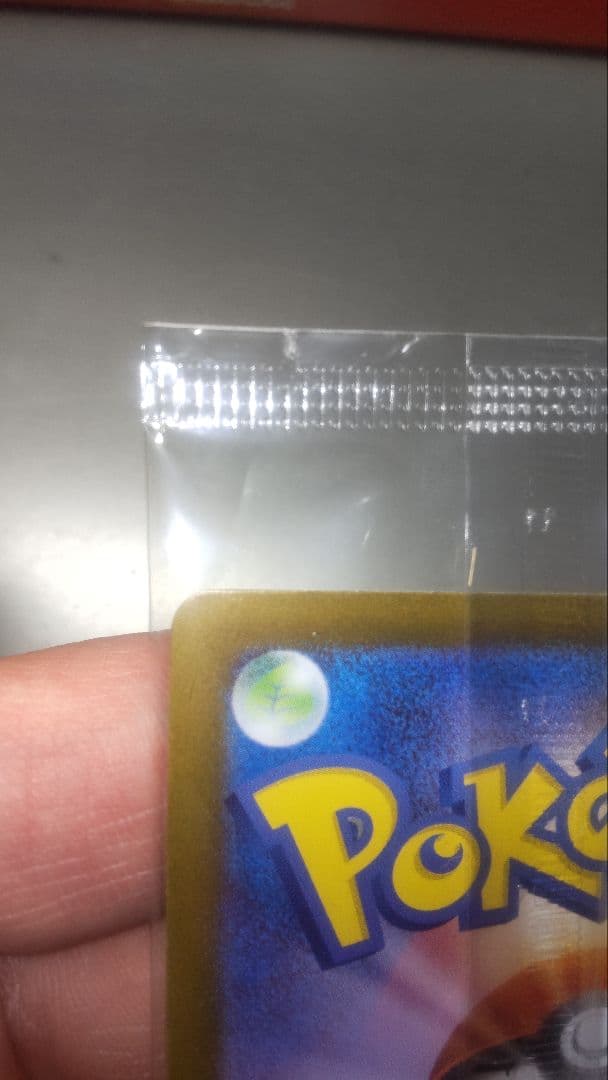 スペシャルBOXトウホク　プロモピカチュウ未開封