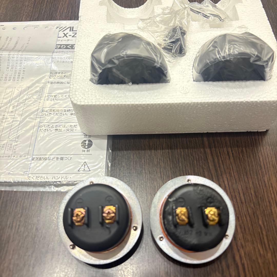 アルパイン alpine ツィーター DLX-Z30T tweeter