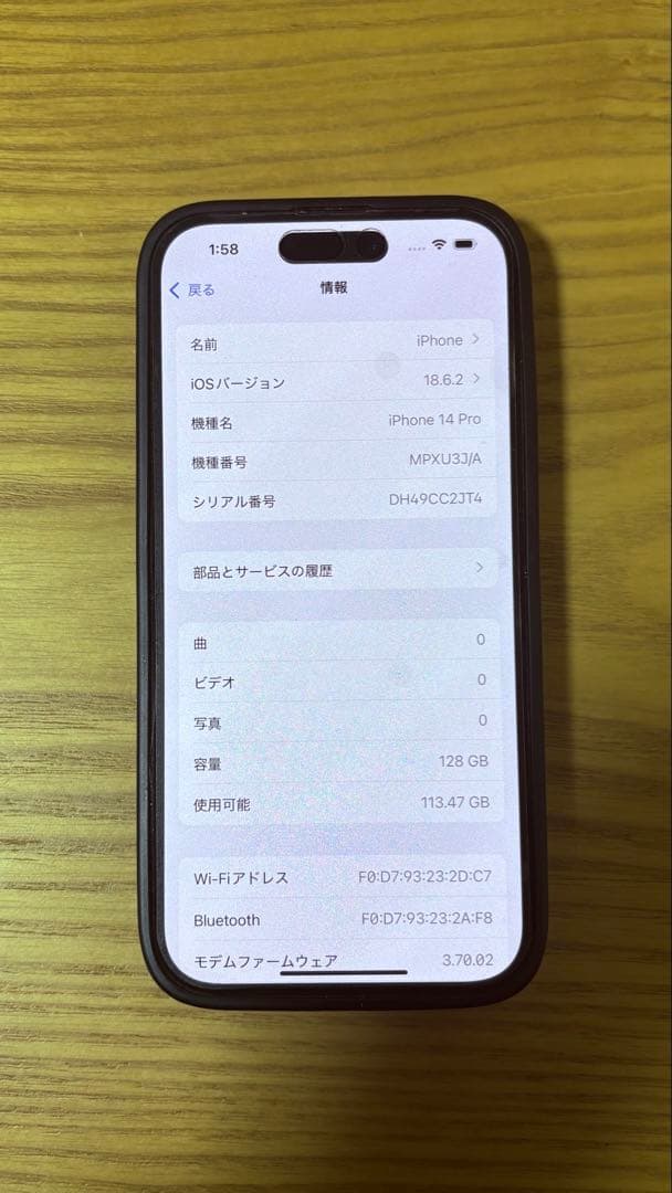 iPhone 14 pro スペースブラック SIMフリー 128GB