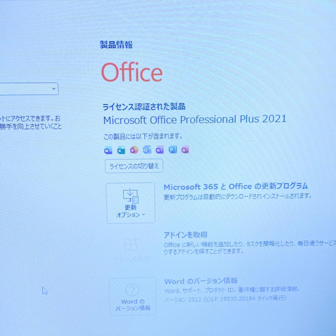 ヒロ✨オフィス2021✨快適SSD i3 メモリ8 ブルーレイ 富士通