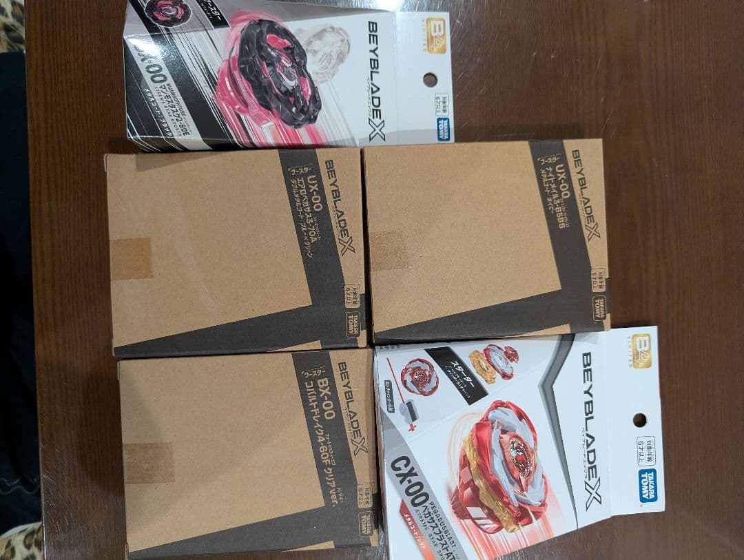 Beyblade X セット エアロペガサス