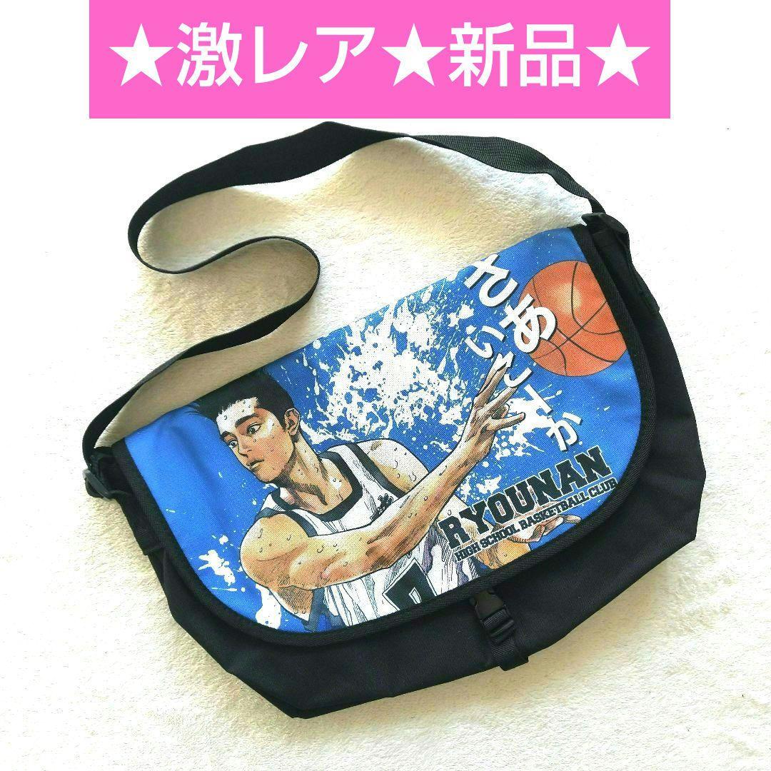 激レア 新品 スラムダンク 仙道彰 バック 鞄 肩掛ショルダー SLAMDUNK