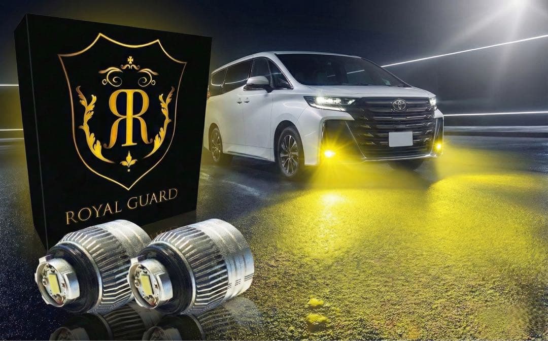 L1b LEDバルブ 純正LEDフォグ用 イエロー 3000k ロイヤルガードΩ