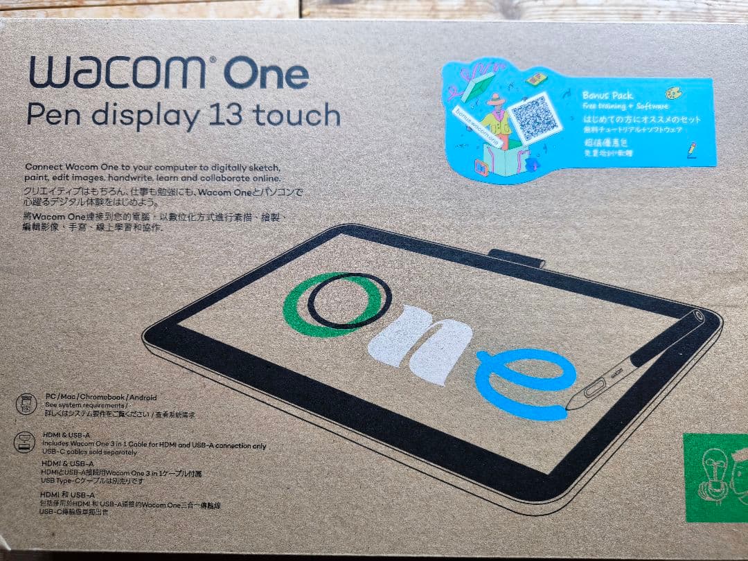 WACOM One ペンディスプレイ13タッチ