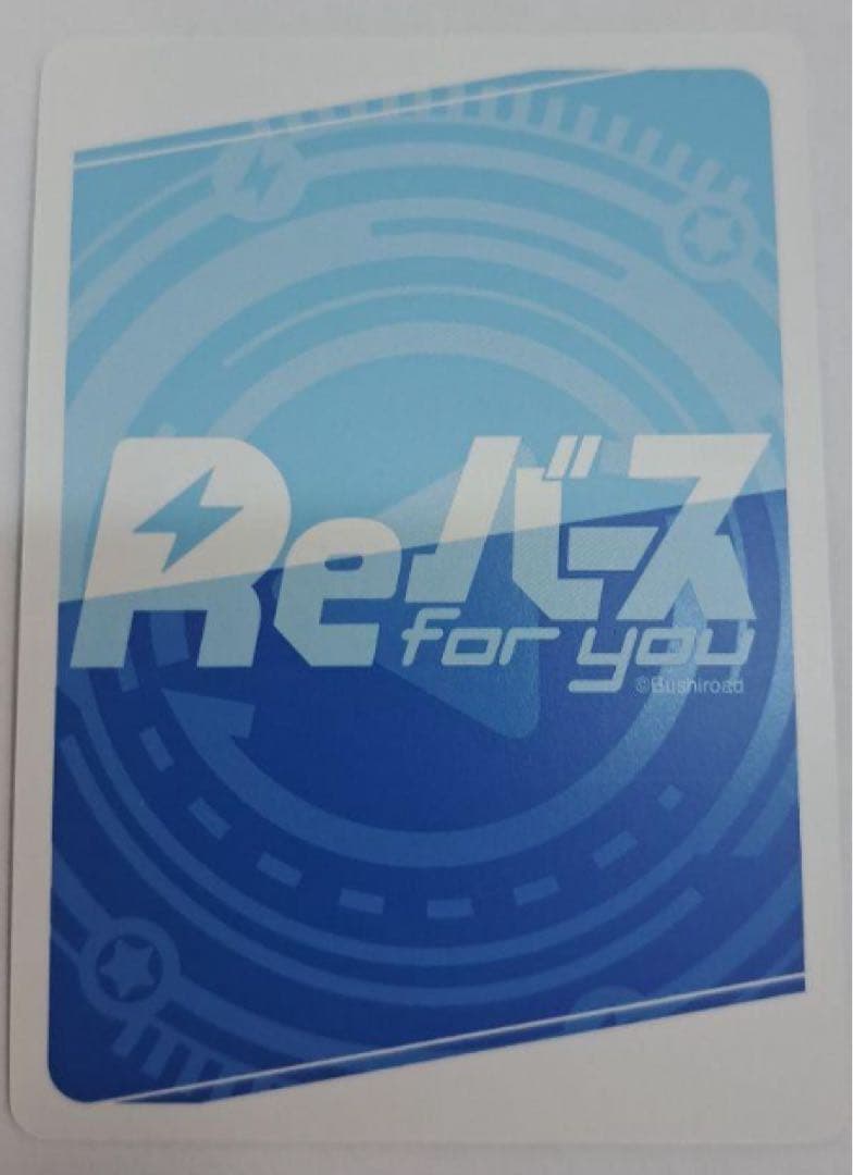 reバース ドルフィンウェーブ　SP 陽南杏里