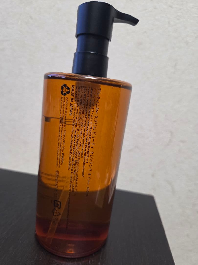 クレンジング・メイク落とし shu uemura ultime8 cleansing oil 450ml