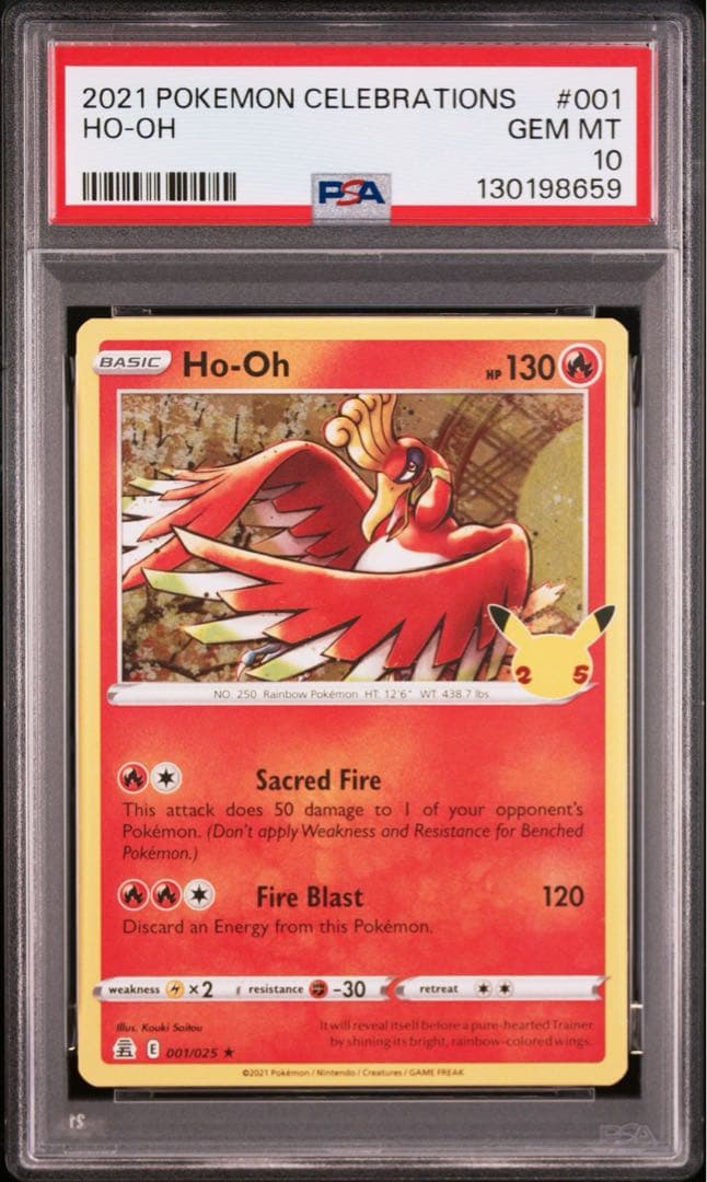 【PSA10】ホウオウ　海外版　25th