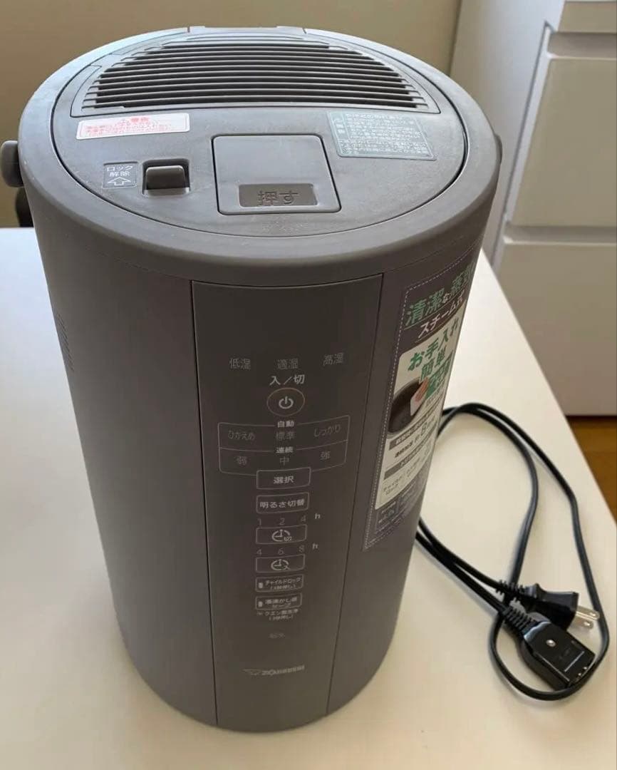 象印スチーム式加湿器　EE・DC50　4ℓグレー
