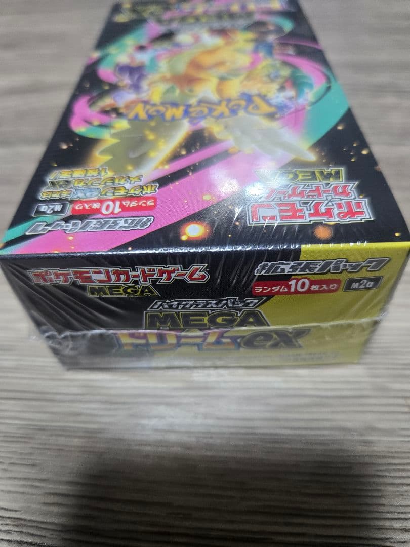 ポケモンカード MEGA ドリームex box シュリンク付き