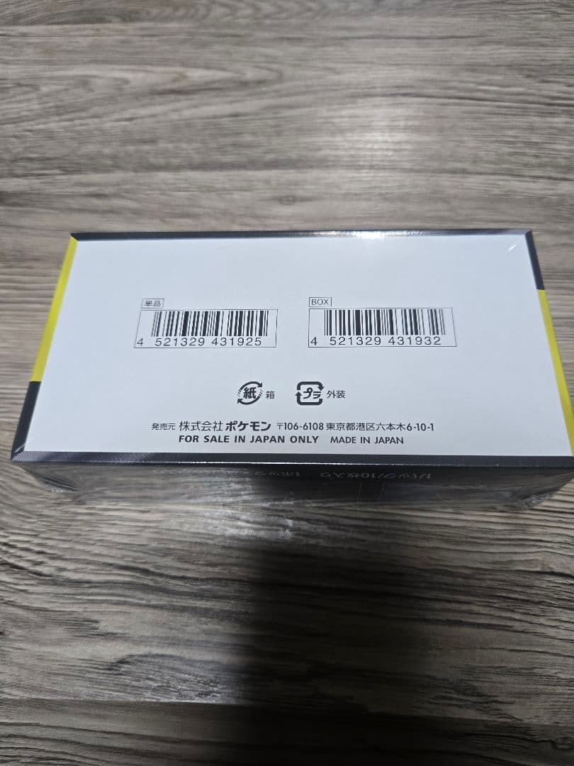 ポケモンカード MEGA ドリームex box シュリンク付き