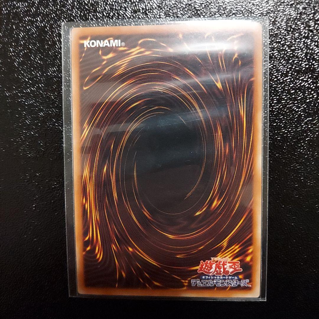 遊戯王　Evil☆Twinトラブル・サニー　PSR プリシク