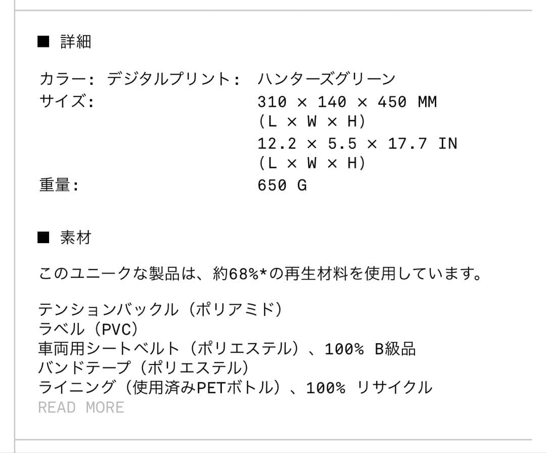 1081 FREITAG F601 MALCOLM バックパック 緑