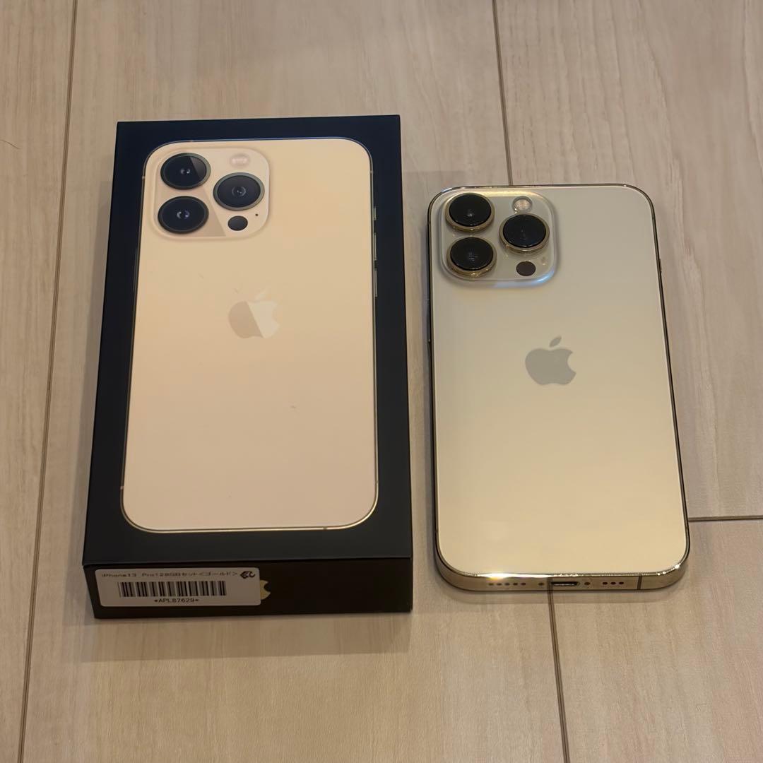 【限定値下げ】iPhone 13 Pro ゴールド 【美品・箱付き】