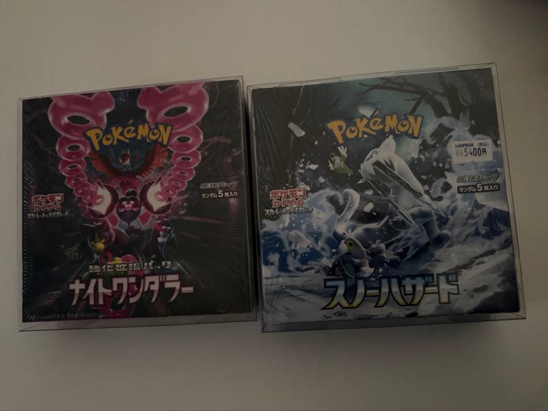 バ*読様 ナイトワンダラー　スノーハザード　box シュリンク付き