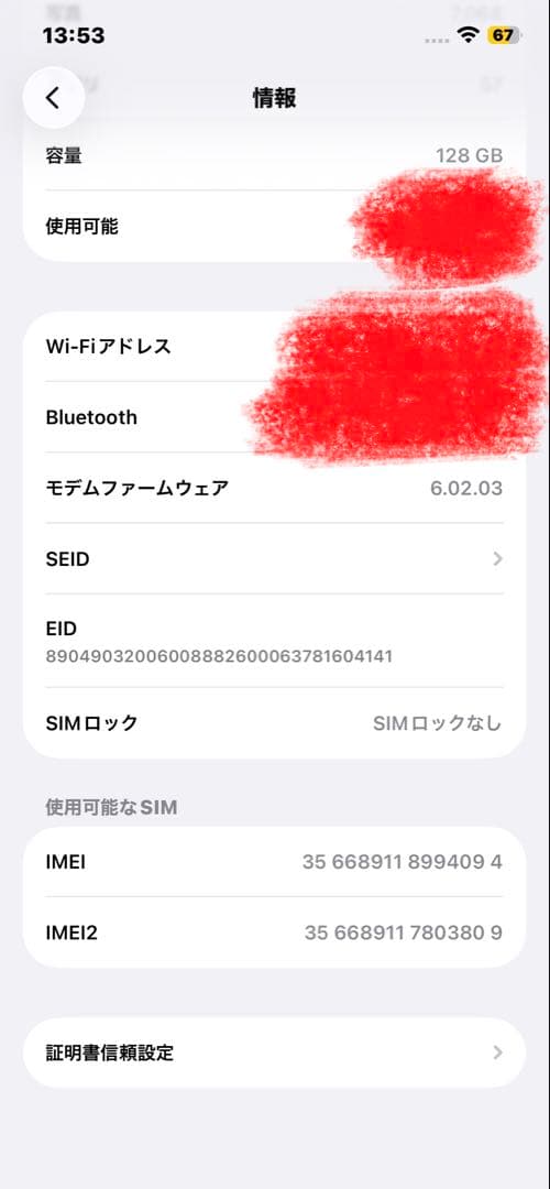 iPhone 12 pro 128GB SIMフリー