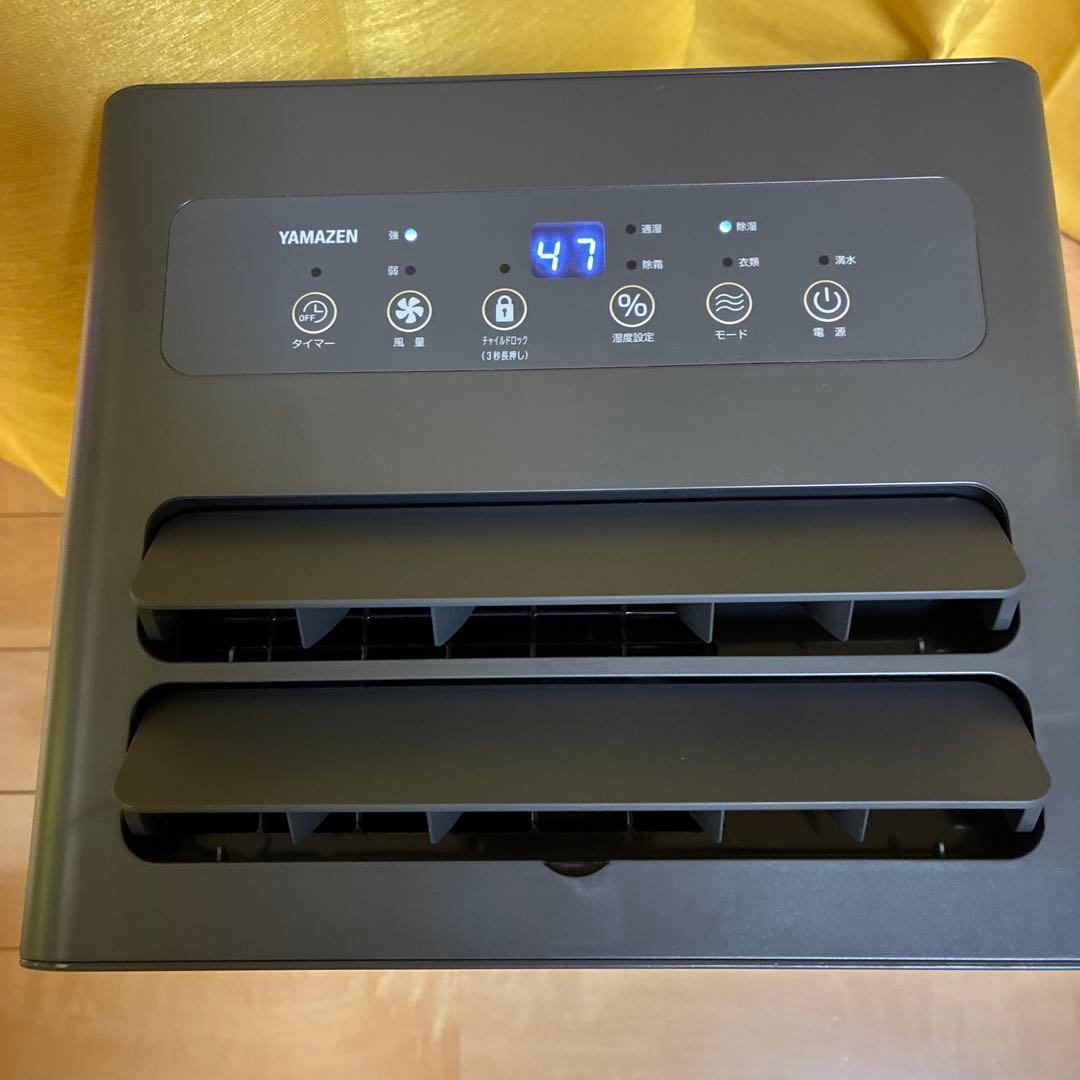 YAMAZEN 除湿機 EDC-HB01 取扱説明書付き